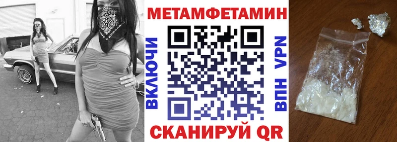 Amphetamine Розовый  как найти закладки  блэк спрут ссылка  Цивильск 