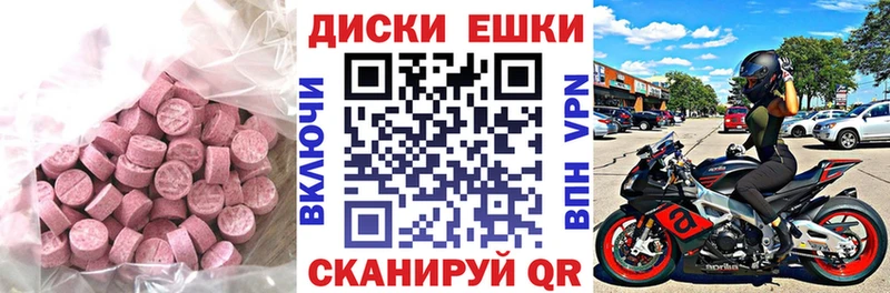 Экстази 300 mg  blacksprut tor  Цивильск 