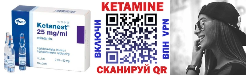 наркотики  Цивильск  Кетамин VHQ 