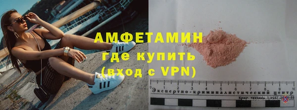 бутират Михайловск