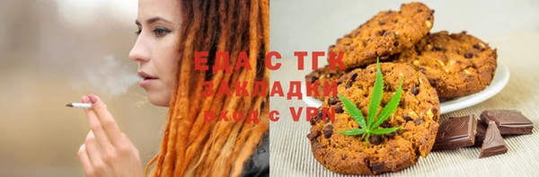 скорость Арсеньев