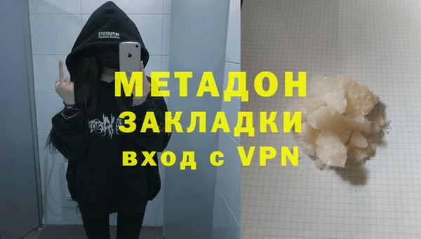 скорость Арсеньев