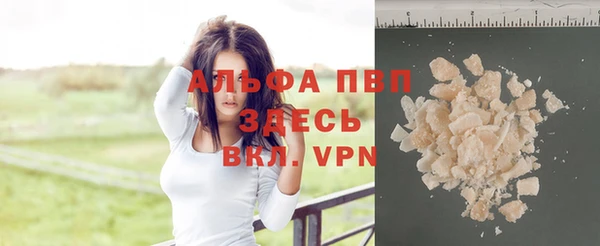 бутират Михайловск