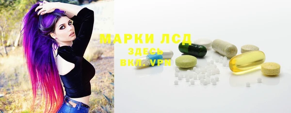 синтетический гашиш Аркадак