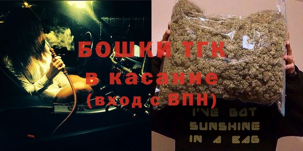 бутират Михайловск
