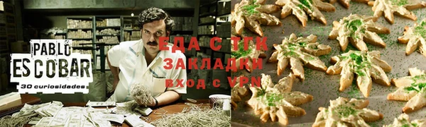 скорость Арсеньев