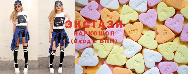 бутират Михайловск