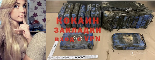 MESCALINE Балабаново