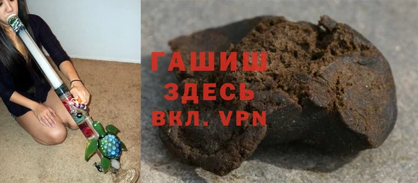 бутират Михайловск