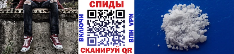 МЕТАМФЕТАМИН винт  Цивильск 
