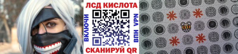 Марки 25I-NBOMe 1,8мг  купить наркотик  Цивильск 