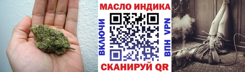 наркотики  Цивильск  ТГК вейп 